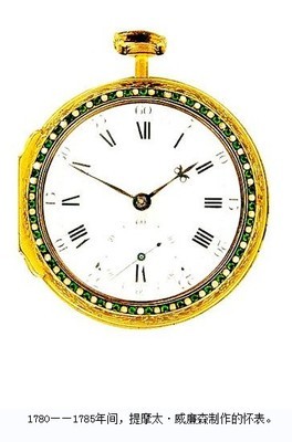 清朝皇帝獨(dú)愛鐘表 鐘聲常鳴諧音終生長(zhǎng)命的典故與眼鏡銷售文化