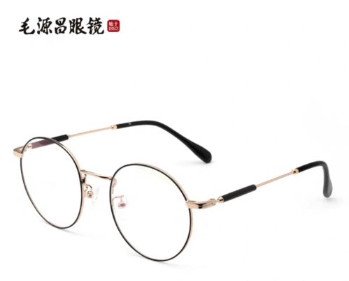 毛源昌眼鏡 專業守護您的眼睛，兼享精準鐘表選擇